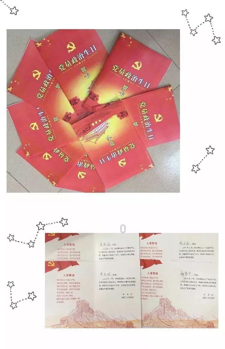 召唤神龙万宁版祖龙
