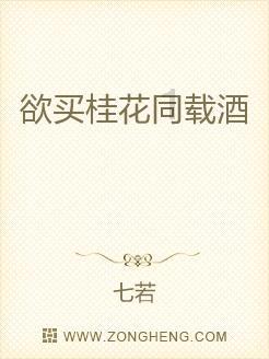 晚上熬夜会对健康有影响吗？游戏画面