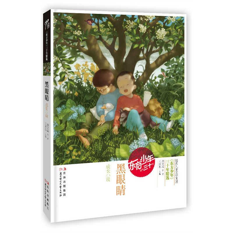 金毛便秘有什么法子解决吗？看着好可怜，求大神给个法子游戏画面